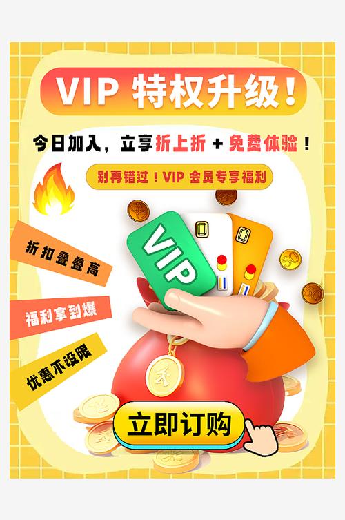 小红书会员只能包年