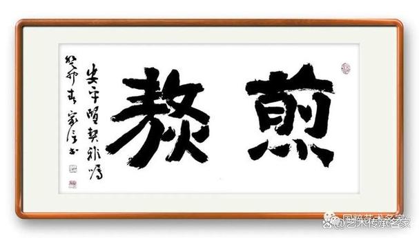 兼收并蓄