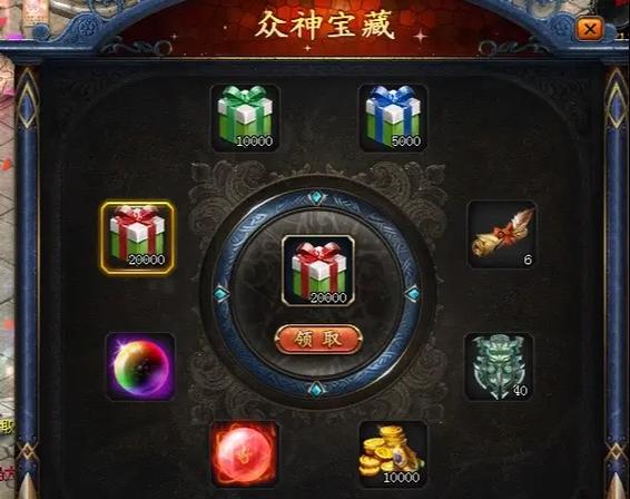 魔域来了h5礼包激活码缩略图