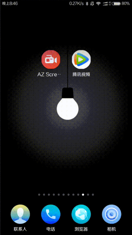 腾讯视频无广告免vip版图标