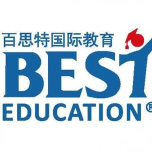 百思特教育怎么样