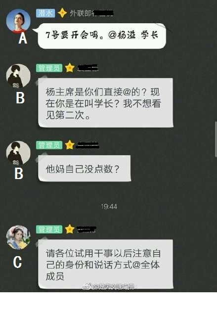 qq群骂人派出所受理吗