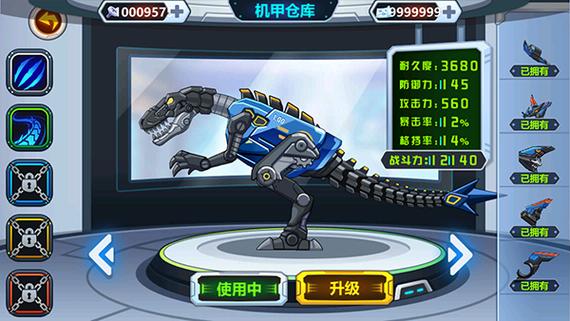 龙兽争霸6无限金币钻石版