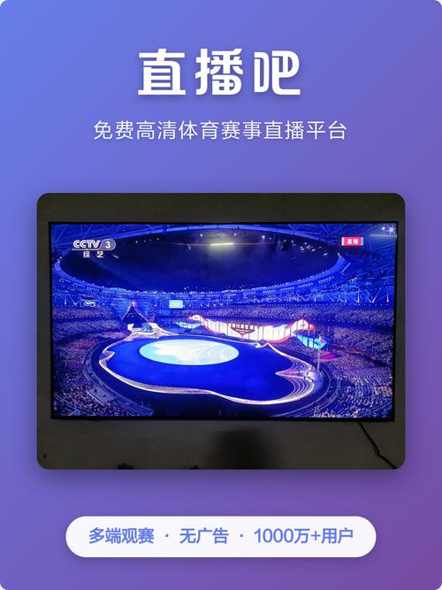 山西卫视全天直播节目游戏截图