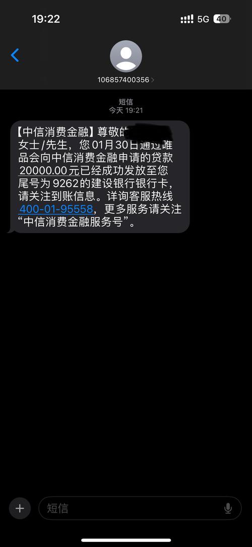 借备用金手机会短信吗