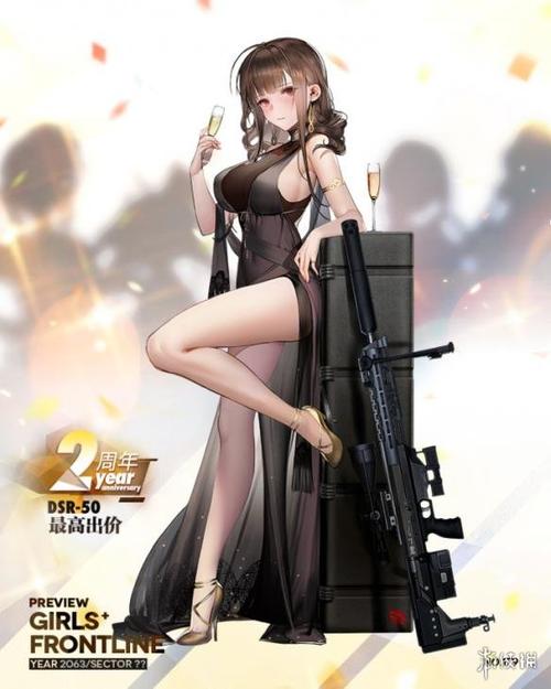 少女前线皮肤概率提升