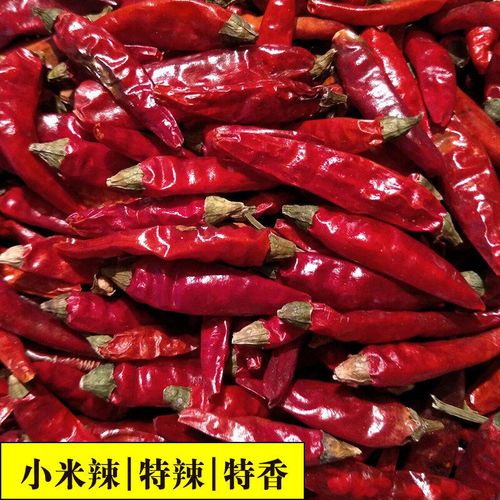 够力小辣椒七星彩奖表官网