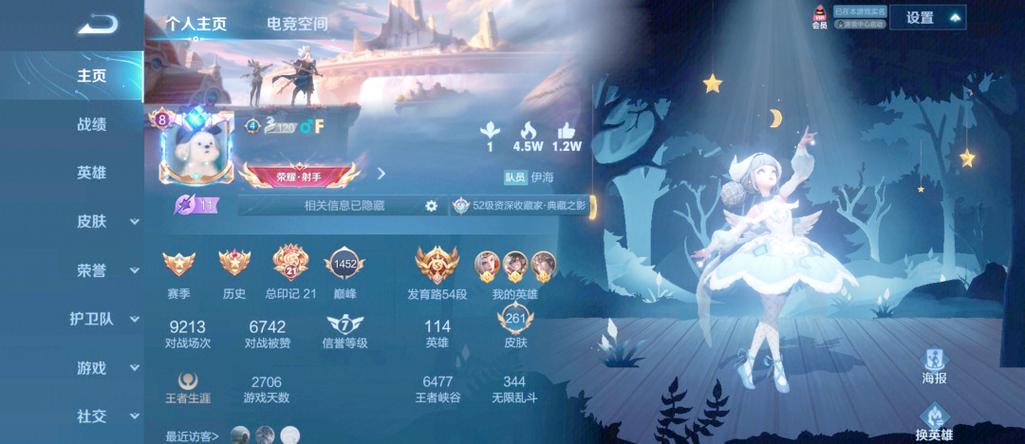 王者现在有多差劲了截图