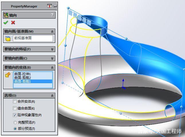 solidworks曲面100例图标