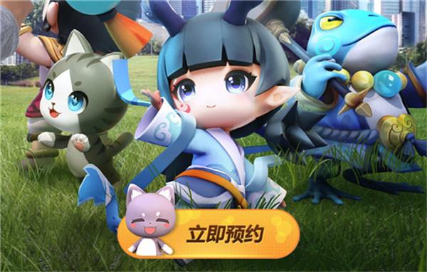 一起来捉妖新区图标