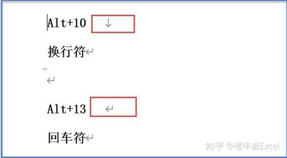 我的世界换行字符是哪个图标