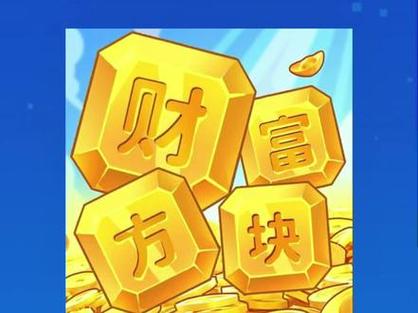 能赚钱的消除游戏截图