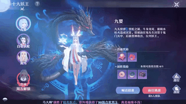 梦幻新诛仙和梦幻西游哪个好玩
