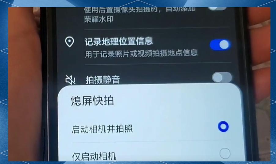 荣耀音量键拍照