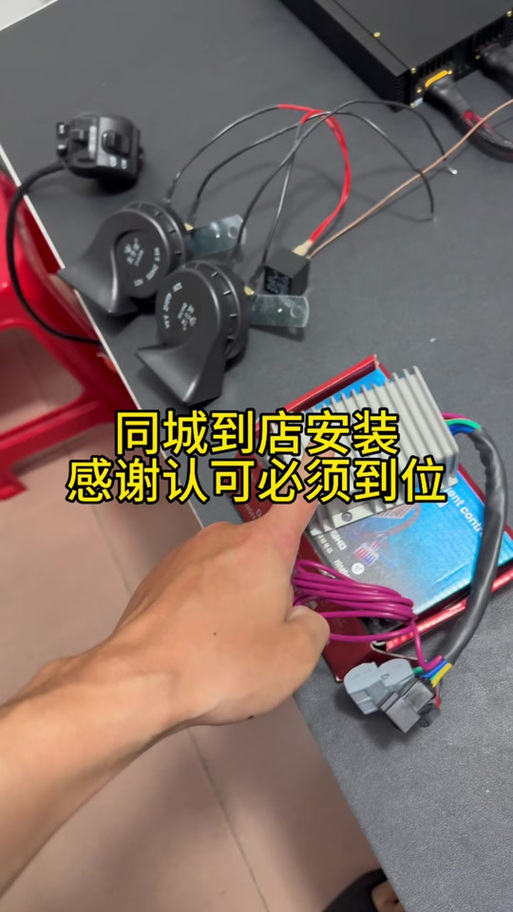 爱玛电动车喇叭开关怎样换