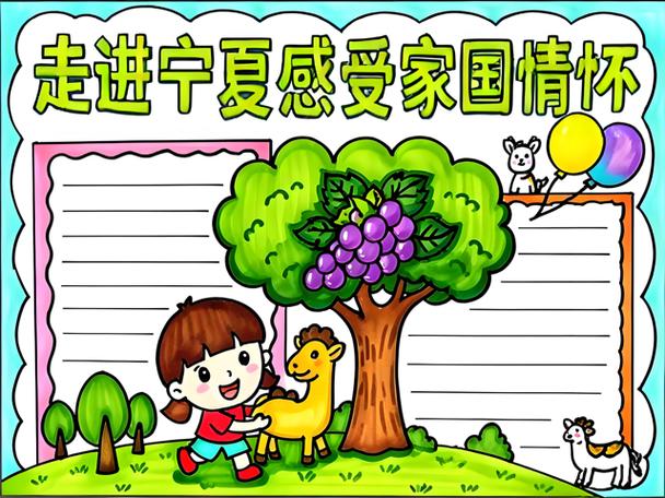 在我的宁夏app上怎么认证