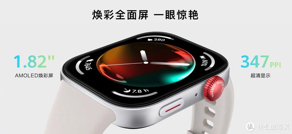 华为手表fit3