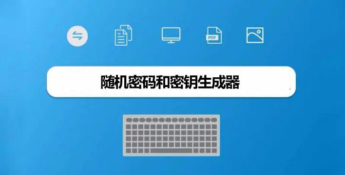 大华admin初始密码8位缩略图