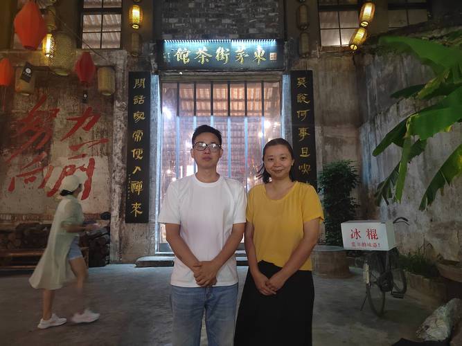 聚友茶楼合伙人