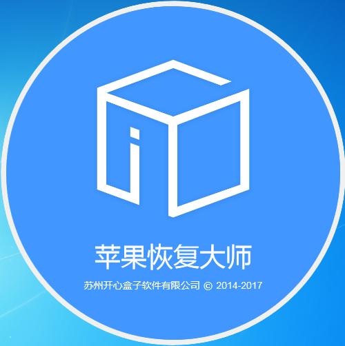 苹果卡顿怎么解决方法缩略图