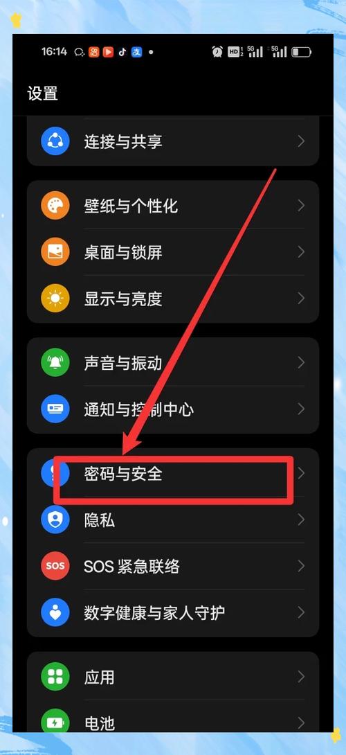 oppo手机防遮挡模式怎么关闭
