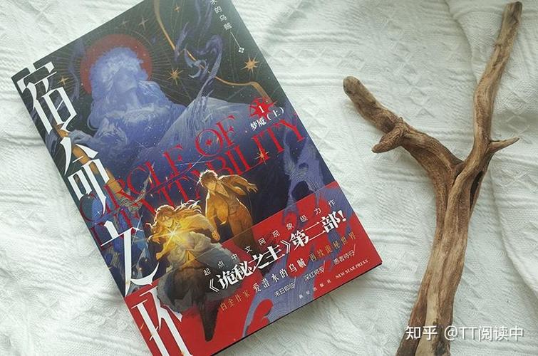 梦魇效应评价