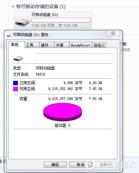 内存卡扩容卡是什么意思