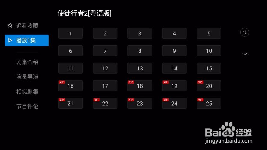 电视猫为什么要两种会员