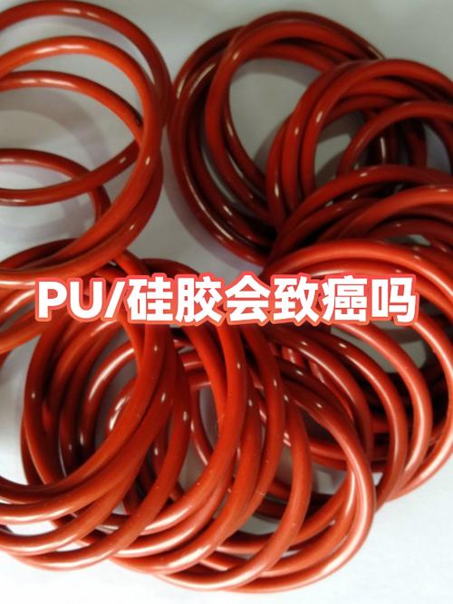 硅胶对人体有害吗图标