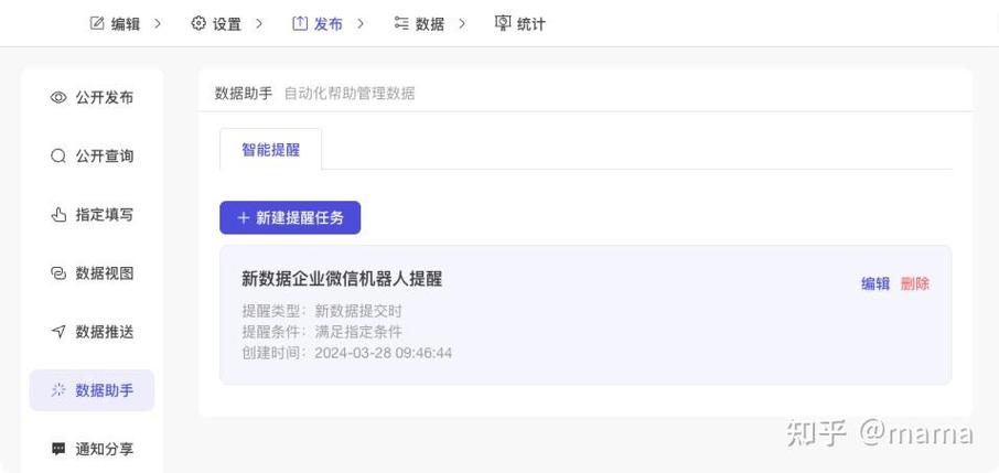 被标记广告推销的号码是催收吗图标