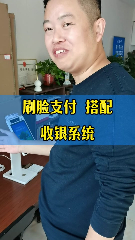 支付宝怎么设置为刷脸