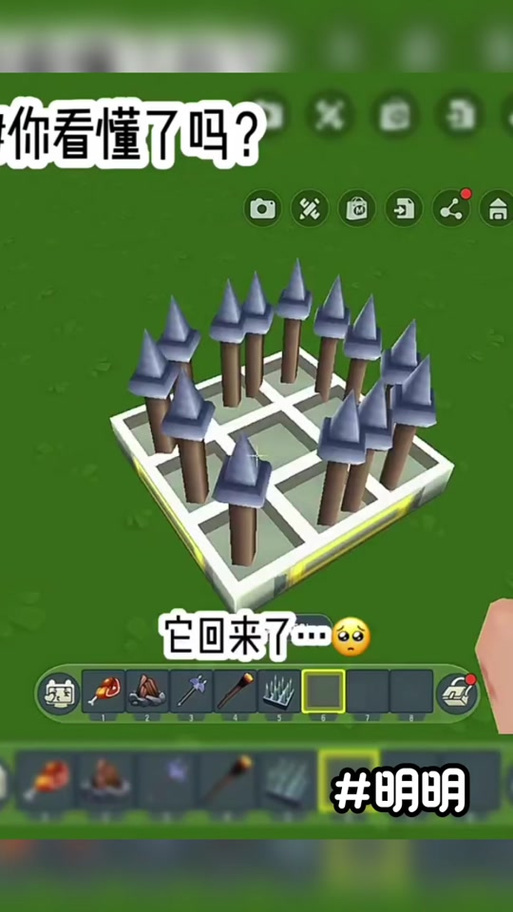 迷你世界怎么丢一个东西