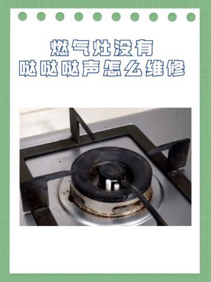 帅康燃气灶维修中心电话