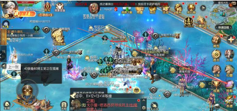 魔域归来手游论坛