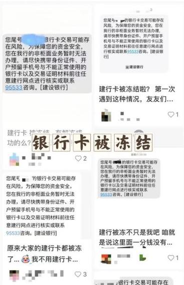 以太坊冻结了怎么处理