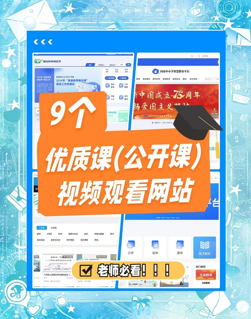 畅课堂网址