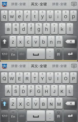 百度输入法英文键盘带数字