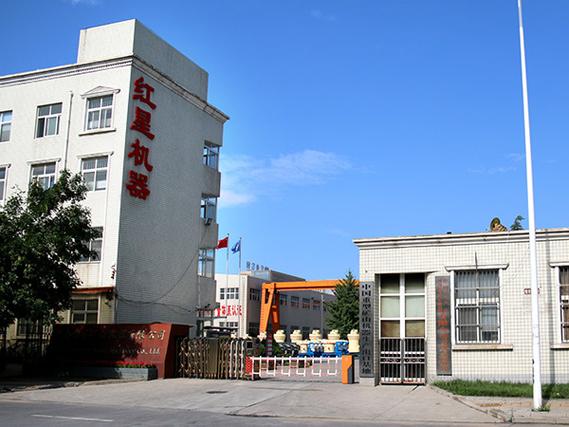河南红星矿山机器有限公司图标