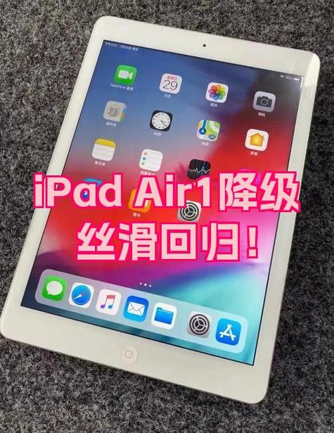 内行人建议买ipad还是air截图