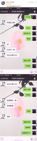 趣信漂流瓶更换账号