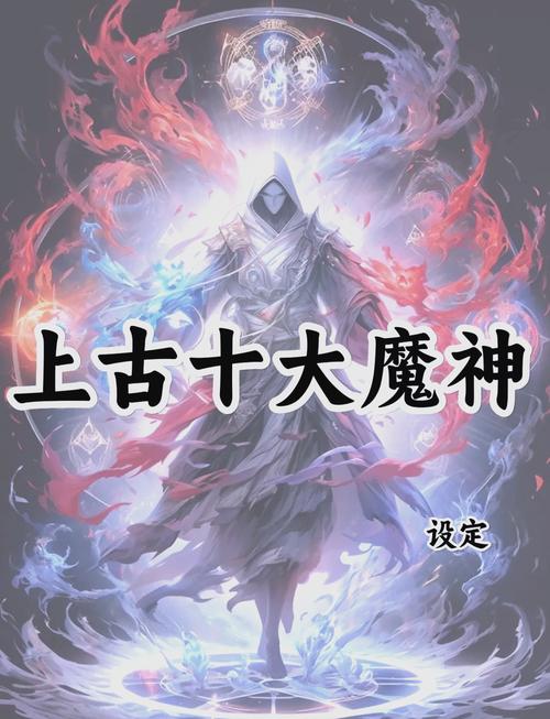 神圣魔精有什么用