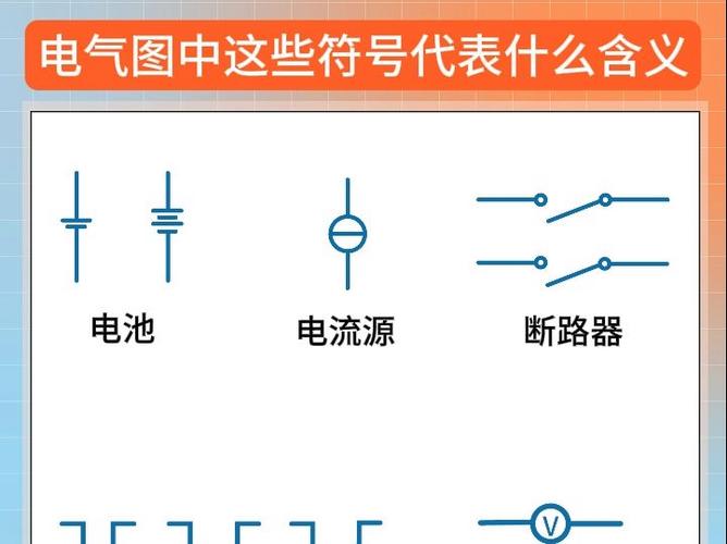 GOOSE在电气中代表什么意思