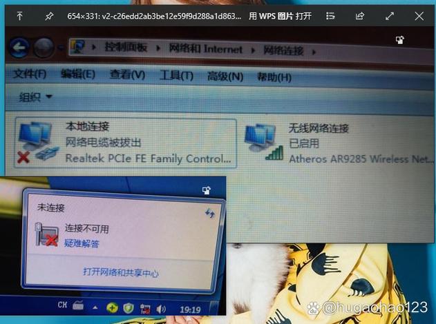 hp笔记本无法连接wifi