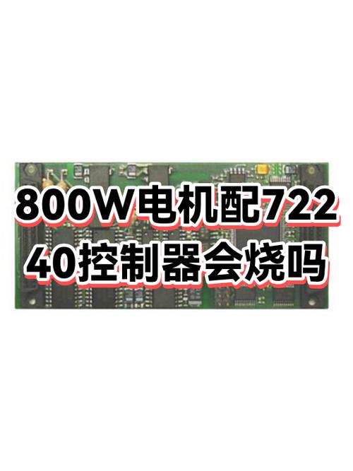 72240适合多少w电机