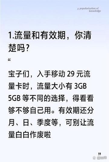 猎流的流量有用吗