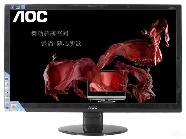 aoc显示器中间的红色准星