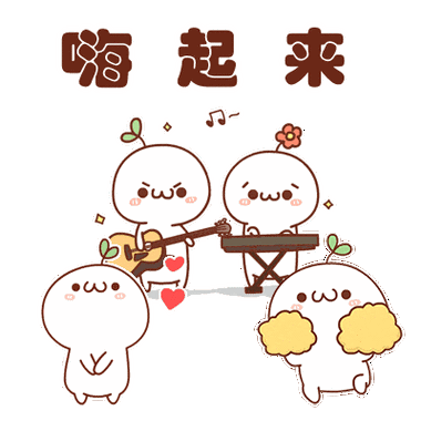 gif 表情包游戏截图