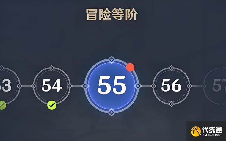 原神50级可以进55级世界吗