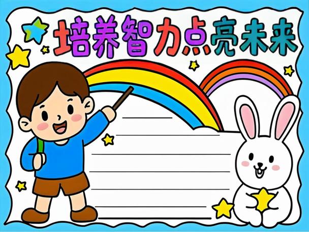 孩子由谁带大更聪明