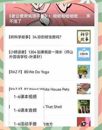 帮忙助力的软件